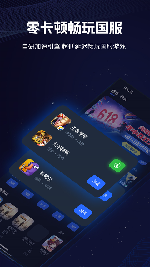 ​安全加密