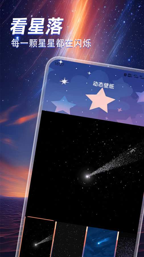 ​极速稳定